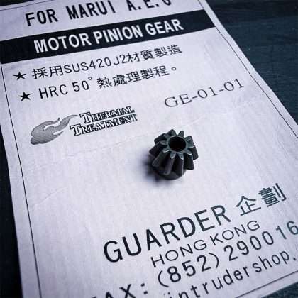 Guarder Motor Pinion Gear for Marui AEG